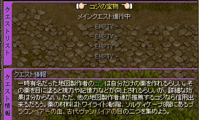 地図１.JPG