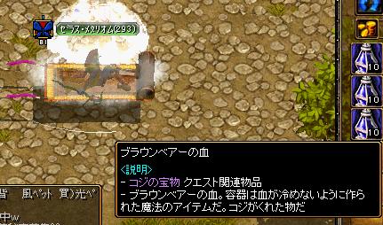 地図２.JPG