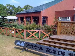 アサヒ庭2.JPG