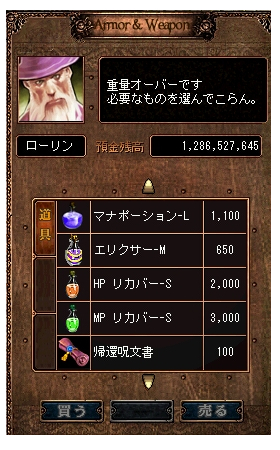 ローリンさん.jpg