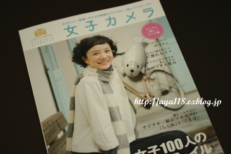 女子カメラ