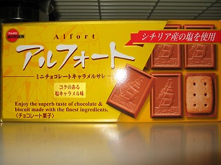 アルフォート　ミニチョコレートキャラメルサレ