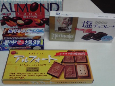 塩スイーツ　その２