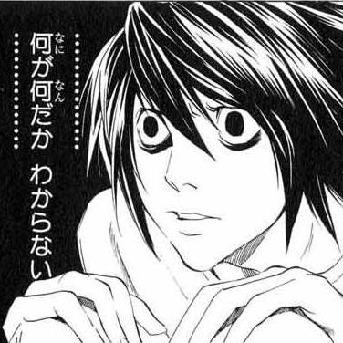 デスノート l アニメ 画像 デスノート l アニメ 画像