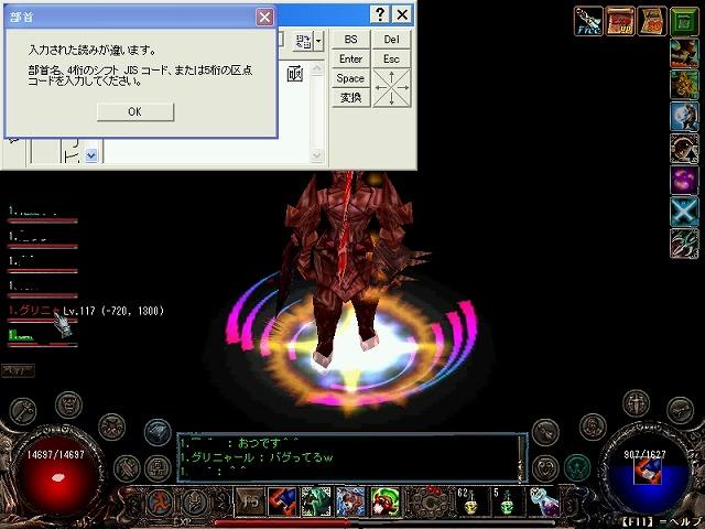 座標