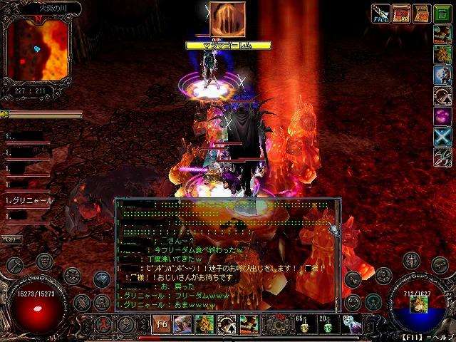 アナウンス