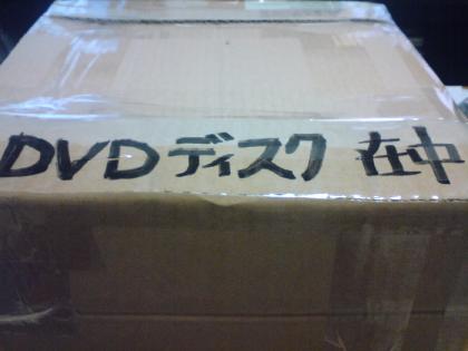 DVD箱(small)