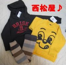 にしまつや.jpg