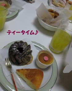 ティータイム.jpg