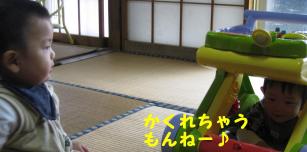 いとこ3.jpg