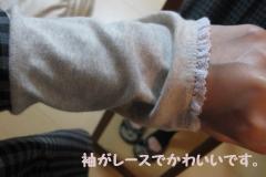 しまむーかっとそー.jpg