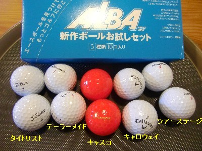 ゴルフボールです。