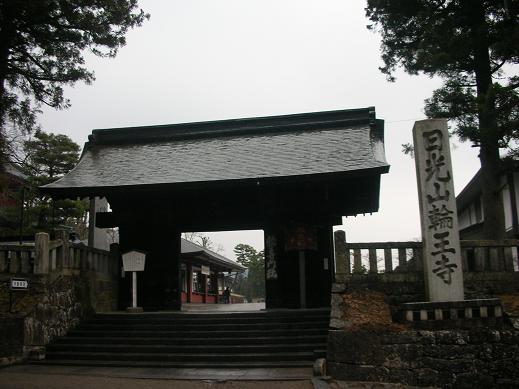 輪王寺１