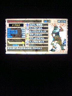 さらに遊べるようになったな！モンハン！