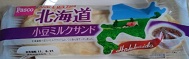 小豆ミルクサンド