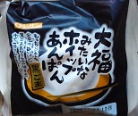 大福みたいなホイップあんぱん　黒ごま