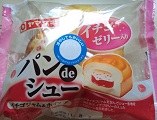 パンdeシューいちご