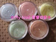 サンシャインベビー ラメ