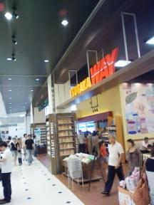 ♪TSUTAYA　和歌山高松店(#2026)