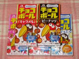 バレンタインチョコボール.JPG