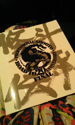 20090510172358.jpg