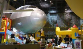 こどもの城　プレイランド