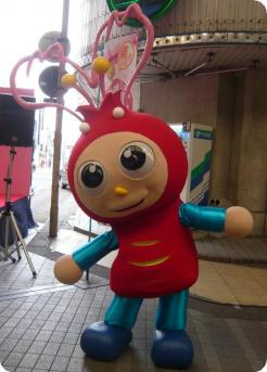 みえ～るくん