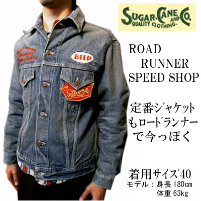 SUGAR CANE(シュガーケーン)ROAD RUNNER 