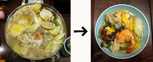 210112外食『寄せ鍋』01