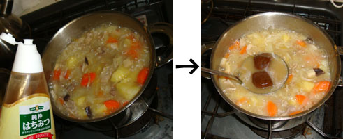 210105カレー野菜たっぷり06