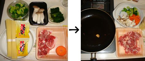 201229しょっつるラーメン02