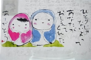 頂いた絵手紙