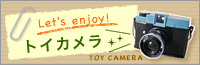 banner-m-camera.gif