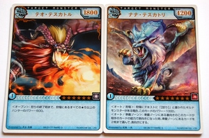 モンスターハンター　ハンティングカード　box 未開封　紅蓮の皇帝 モンスターハンターハンティングカード3枚セット - メルカリ