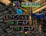 U5