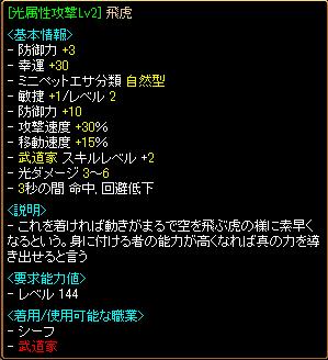 361鎧