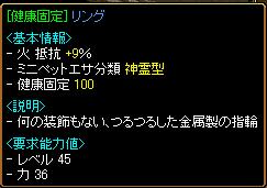 361指1