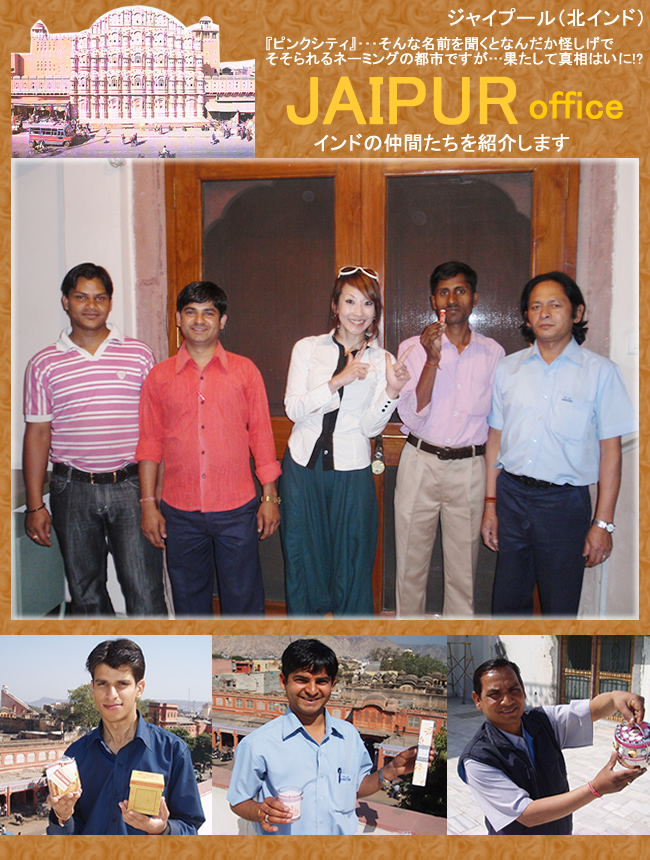 jaipur1