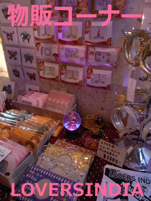 Belly's LANA Xmas event