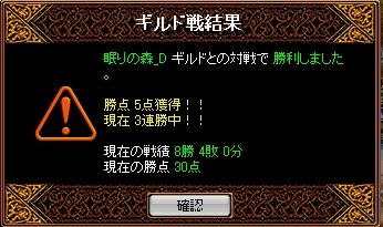 RedStone 11.01.24[04].jpg