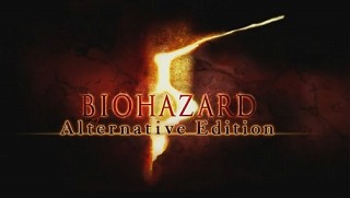 BIOHAZARD 5　 ファンサイト日記