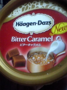 ビターキャラメル