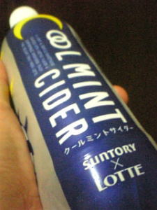 クールミントサイダー