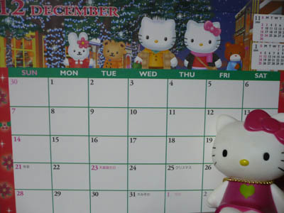 12月キティカレンダー