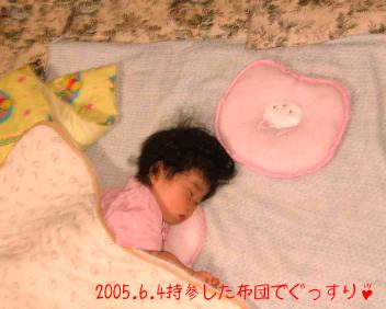 2005-06-06 16:03:05