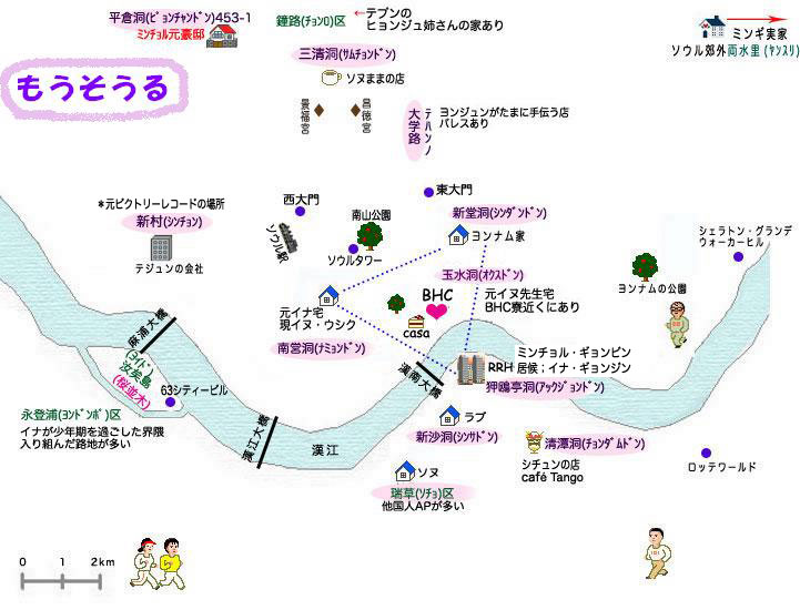 もうそうる