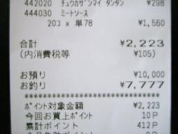 1.25
