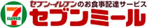 宅配だよっ♪