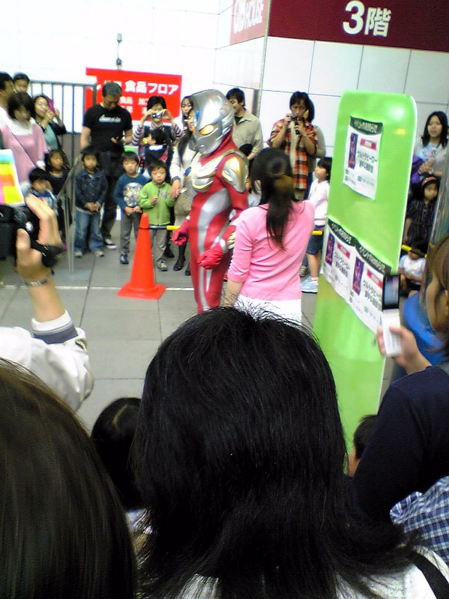 なにしてるの?