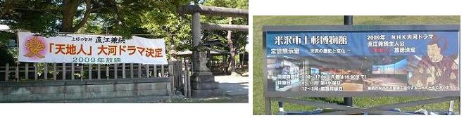 天地人
